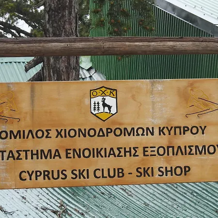 Apartament Sunset With Sea And Coastal Views Penthouse Kissonerga